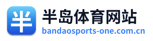 半岛体育网站